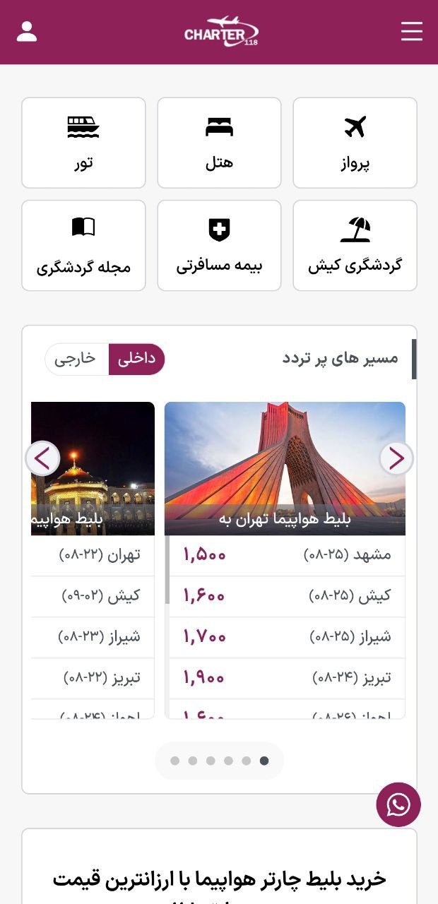 app